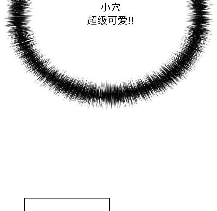 99P - 再爱我一次