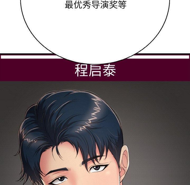 10P - 再爱我一次