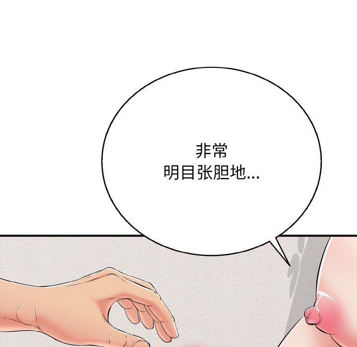 116P - 再爱我一次