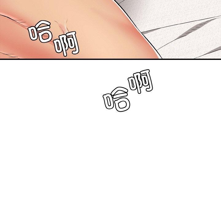 118P - 再爱我一次