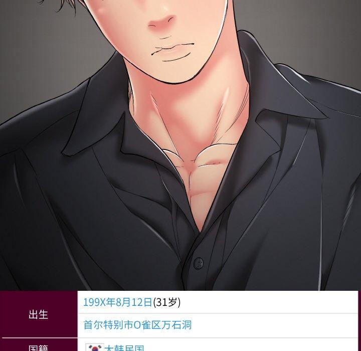 11P - 再爱我一次