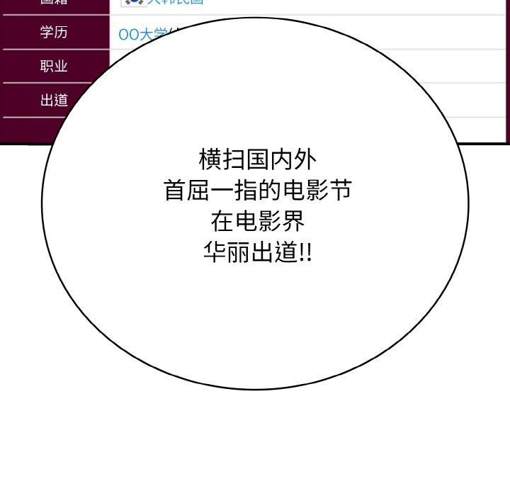 12P - 再爱我一次