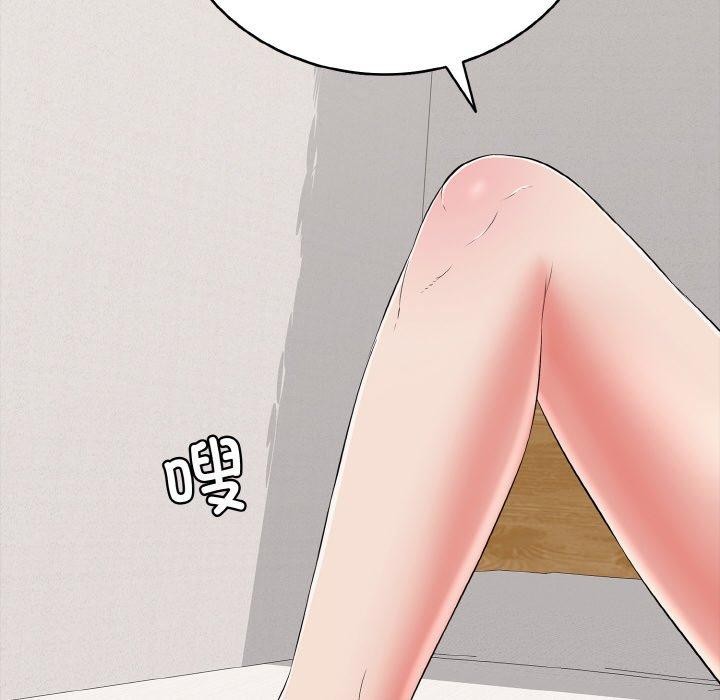 127P - 再爱我一次