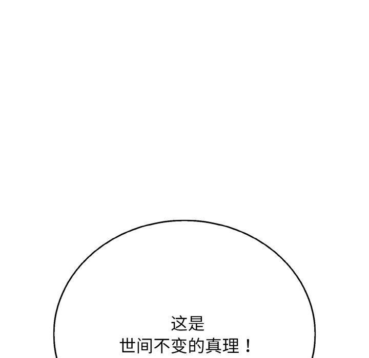 129P - 再爱我一次