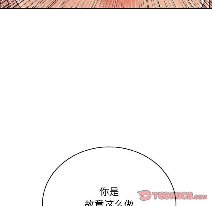 136P - 再爱我一次