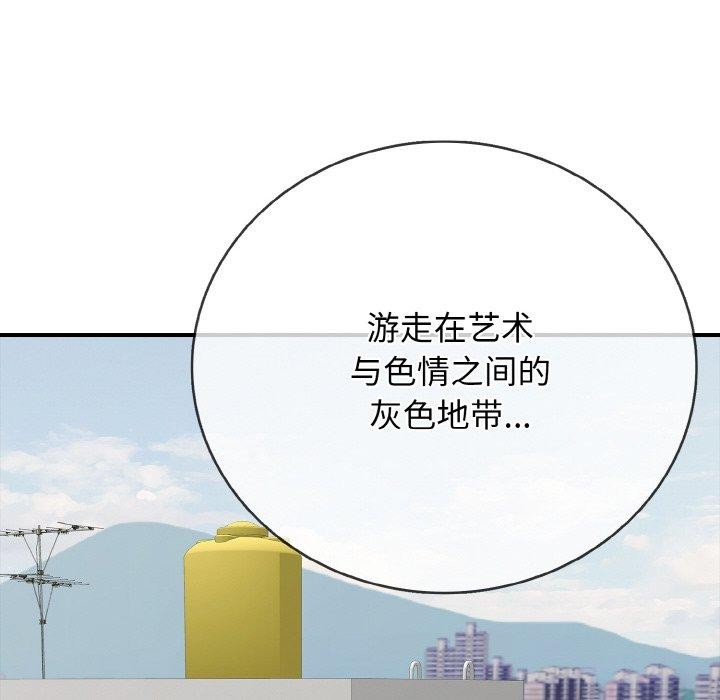 13P - 再爱我一次