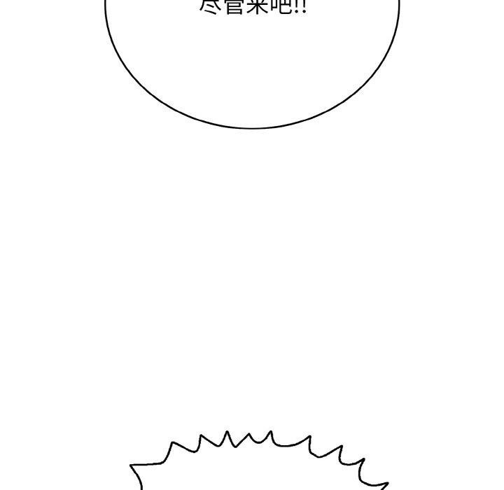 151P - 再爱我一次