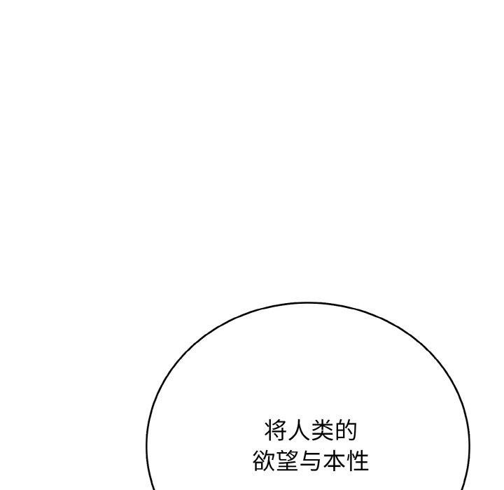 15P - 再爱我一次