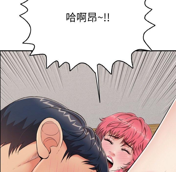 159P - 再爱我一次