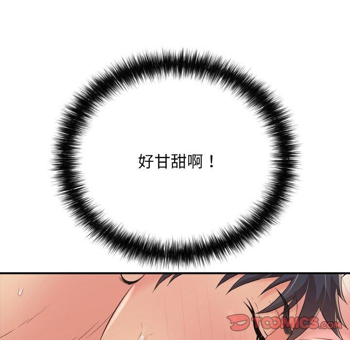 172P - 再爱我一次