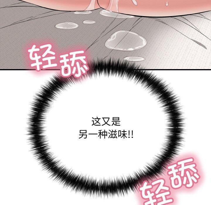 174P - 再爱我一次