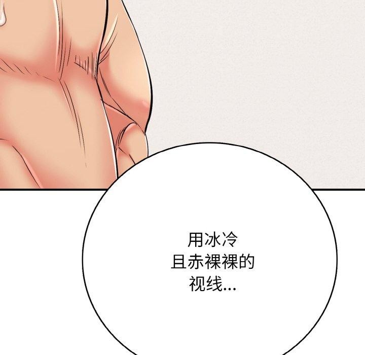 17P - 再爱我一次