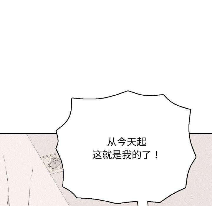 186P - 再爱我一次