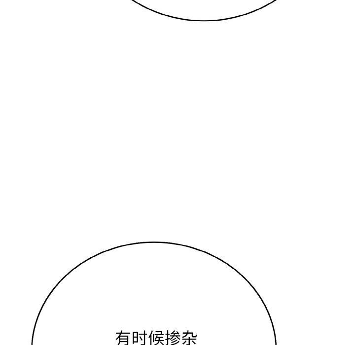 18P - 再爱我一次