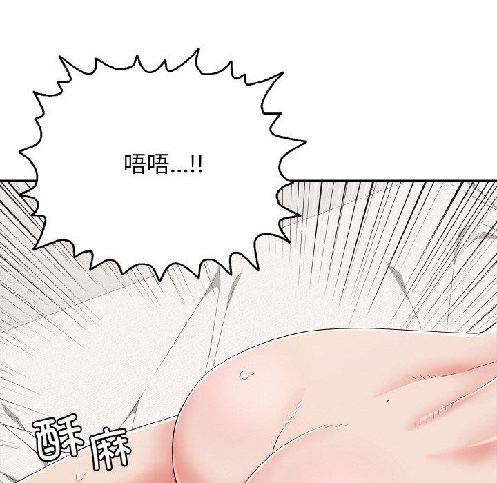 194P - 再爱我一次