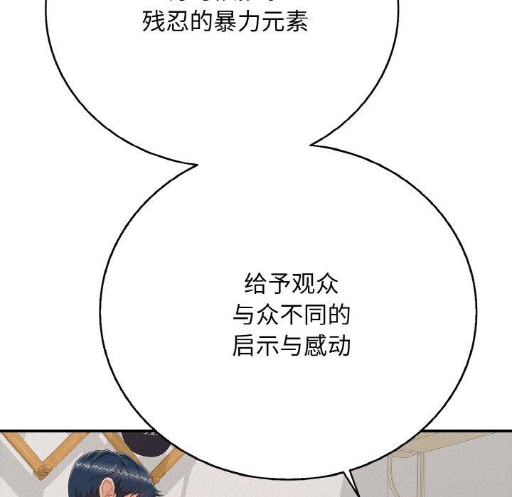 19P - 再爱我一次