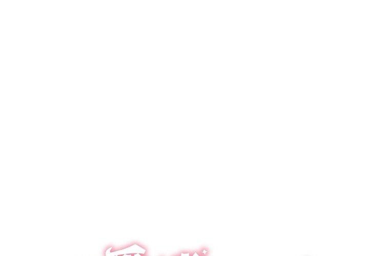 1P - 再爱我一次