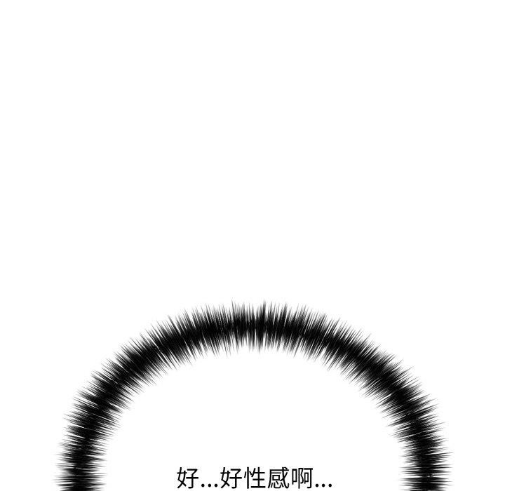 202P - 再爱我一次