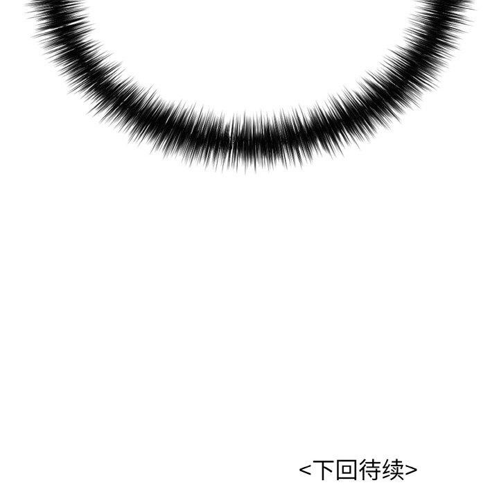 205P - 再爱我一次