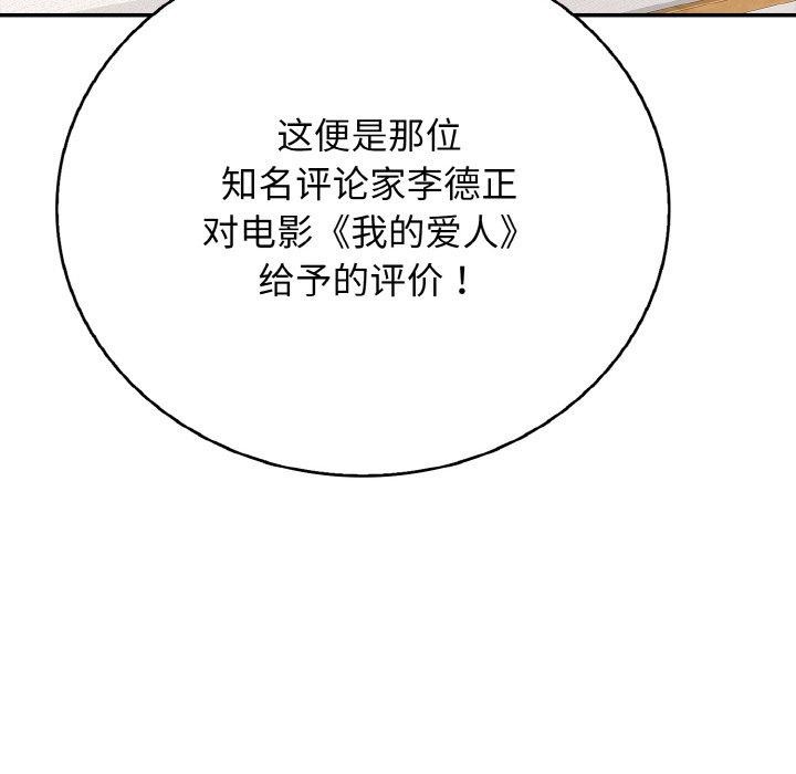 21P - 再爱我一次