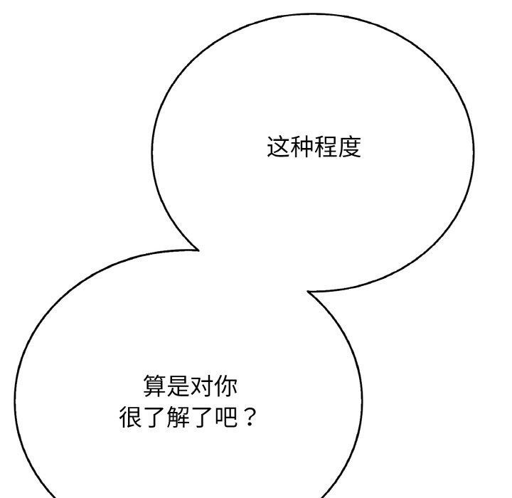 22P - 再爱我一次