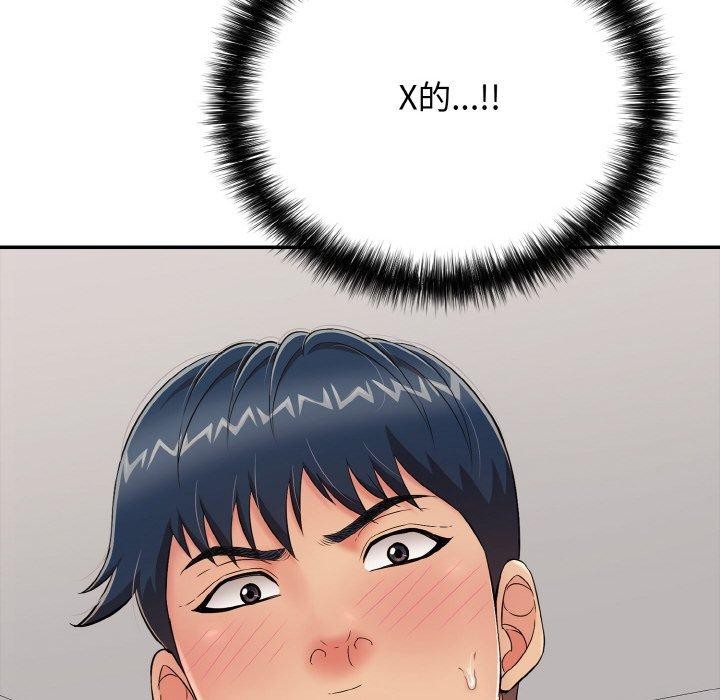 25P - 再爱我一次
