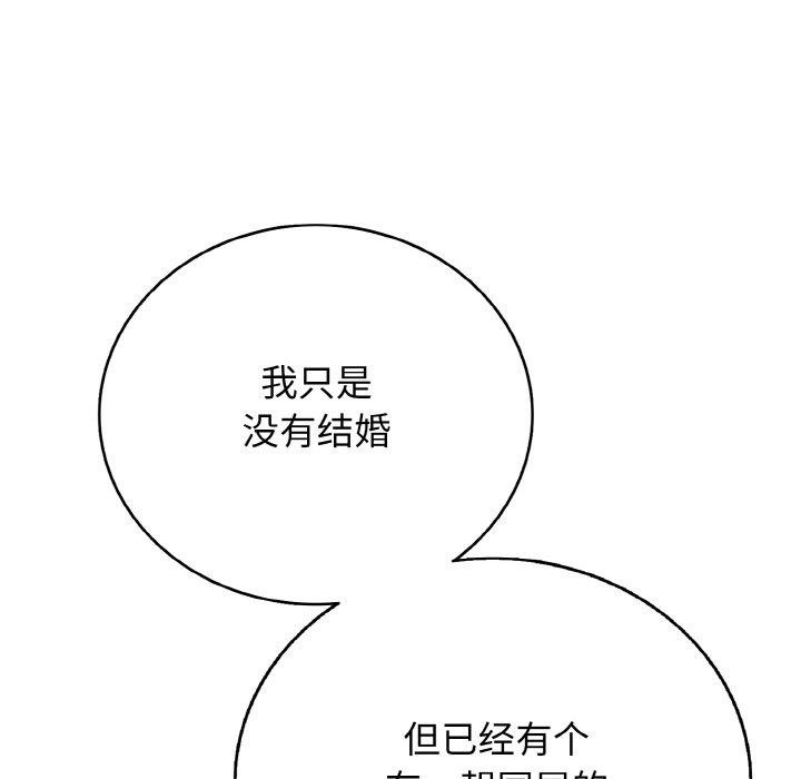 34P - 再爱我一次