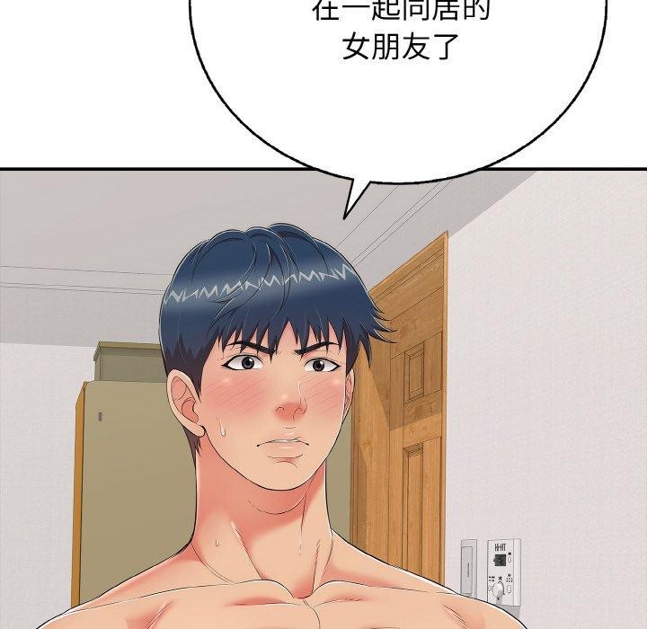 35P - 再爱我一次