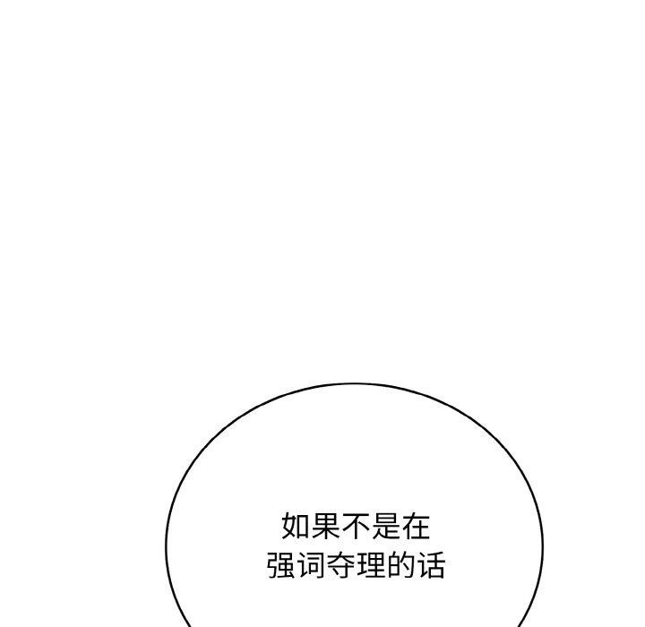 37P - 再爱我一次