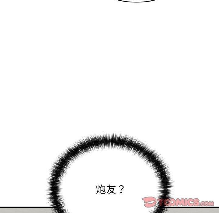40P - 再爱我一次