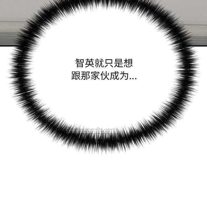 42P - 再爱我一次