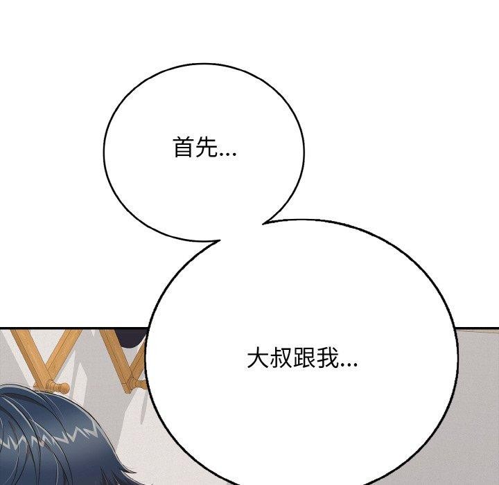 43P - 再爱我一次