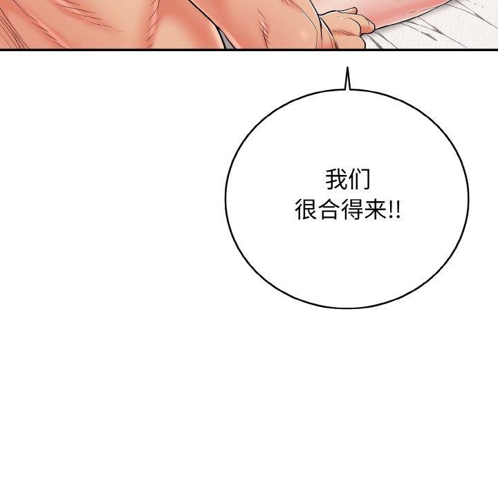 45P - 再爱我一次
