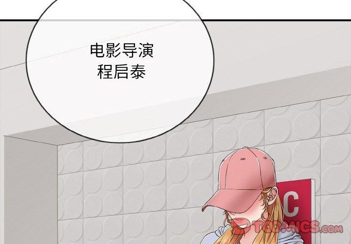 4P - 再爱我一次