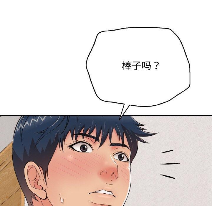 51P - 再爱我一次