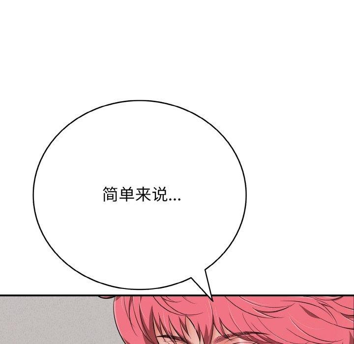 53P - 再爱我一次