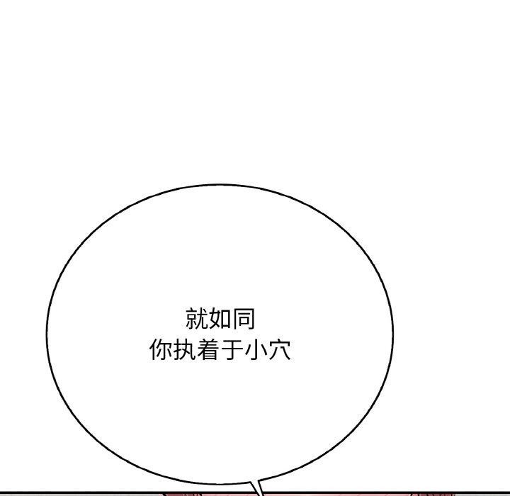 58P - 再爱我一次