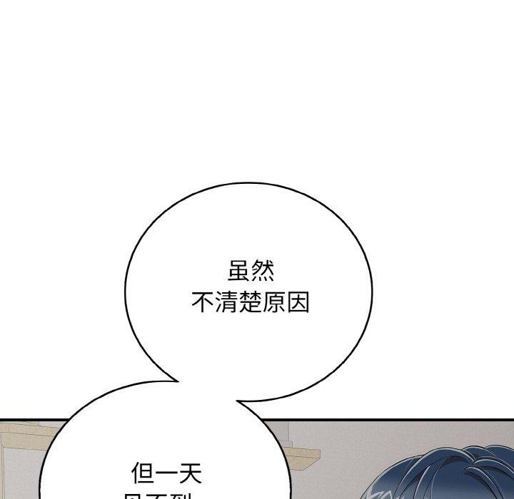 62P - 再爱我一次
