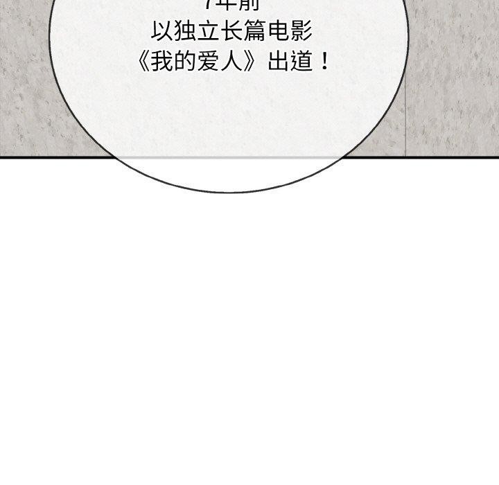 6P - 再爱我一次