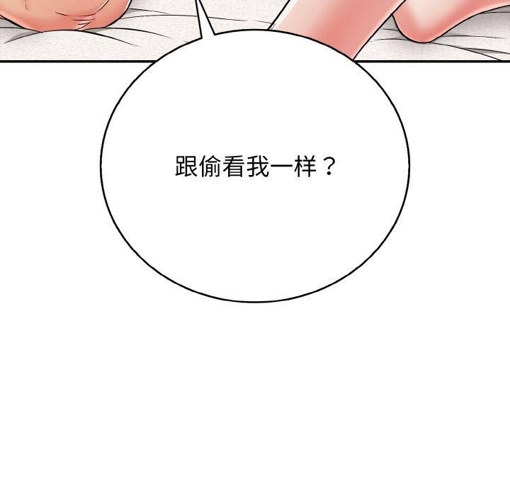 69P - 再爱我一次
