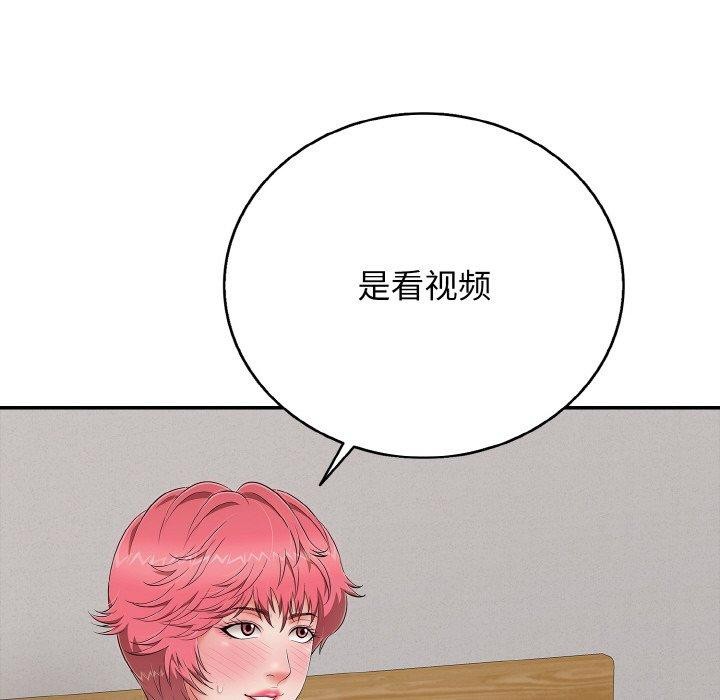 73P - 再爱我一次