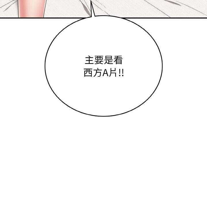 75P - 再爱我一次