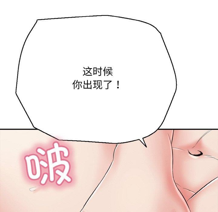 79P - 再爱我一次