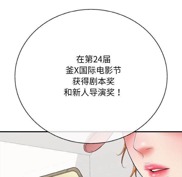 7P - 再爱我一次