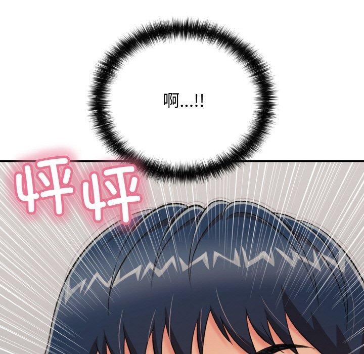 82P - 再爱我一次