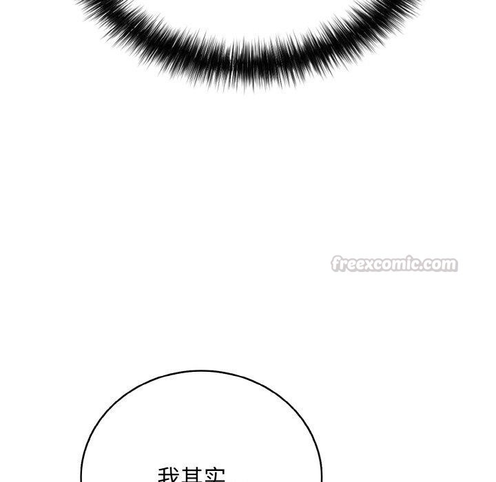 84P - 再爱我一次