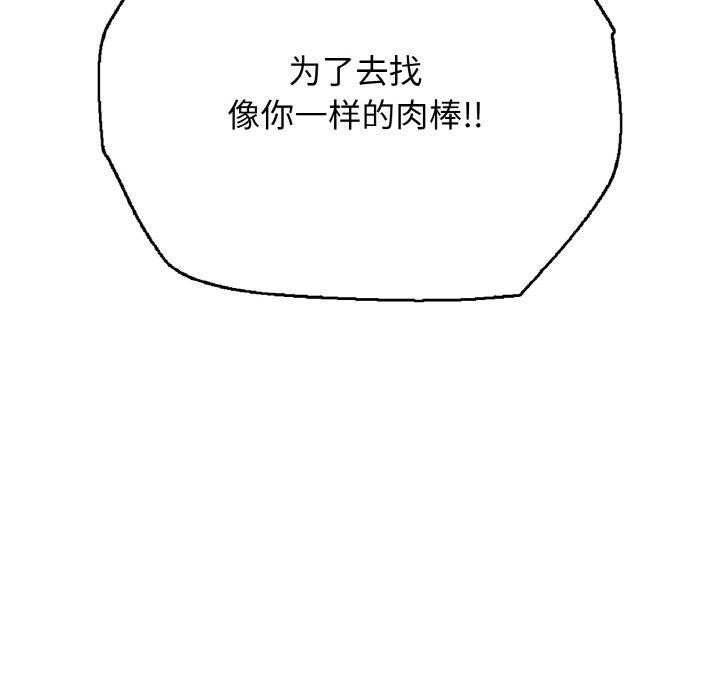 87P - 再爱我一次
