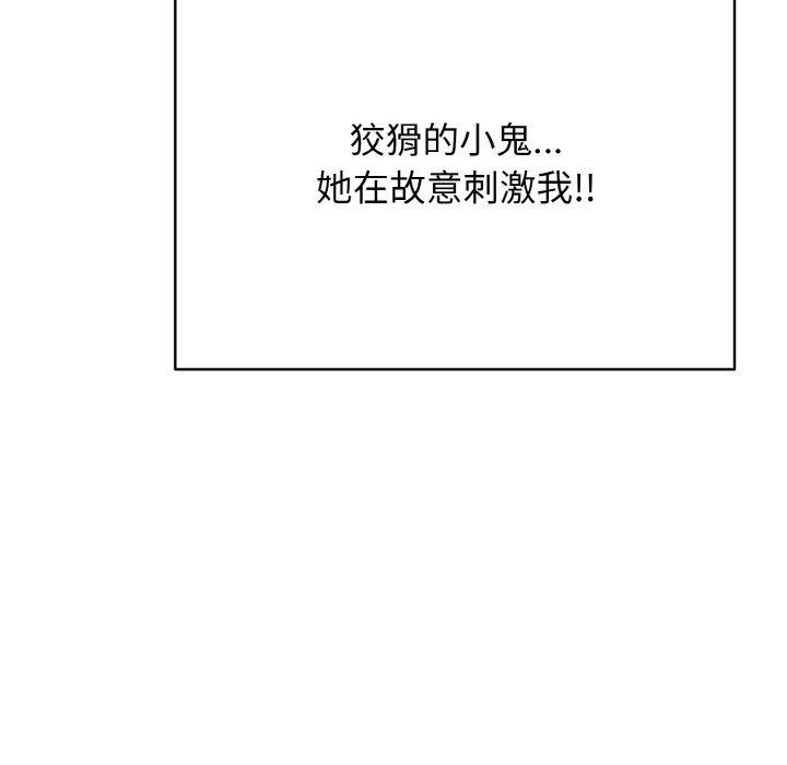 92P - 再爱我一次