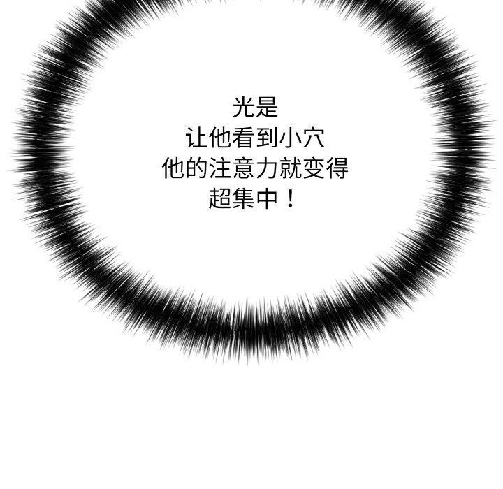 95P - 再爱我一次