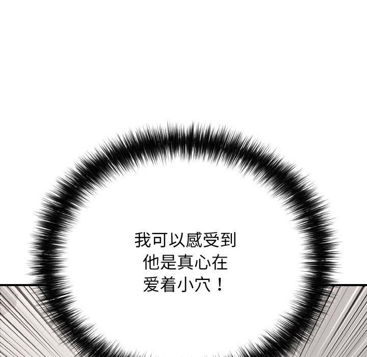 96P - 再爱我一次